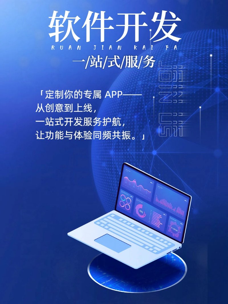 网络技术服务合同:解析与实例