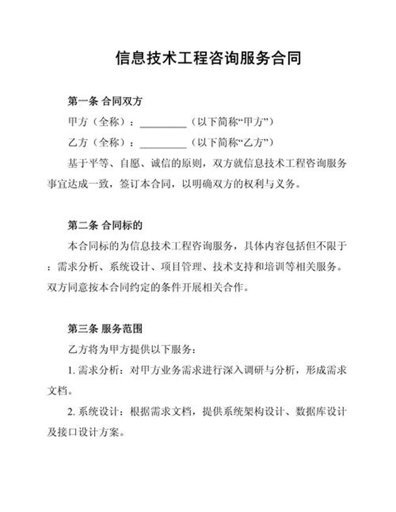 小程序开发公司如何选择？这些因素你考虑周全了吗？